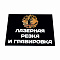 Таблички из акрила